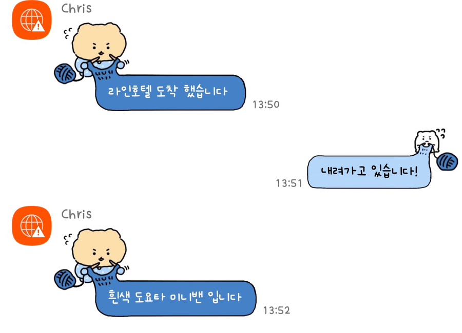굿초이스투어 이미지