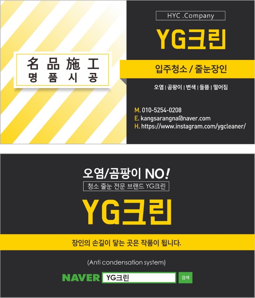 크린&디자인 이미지