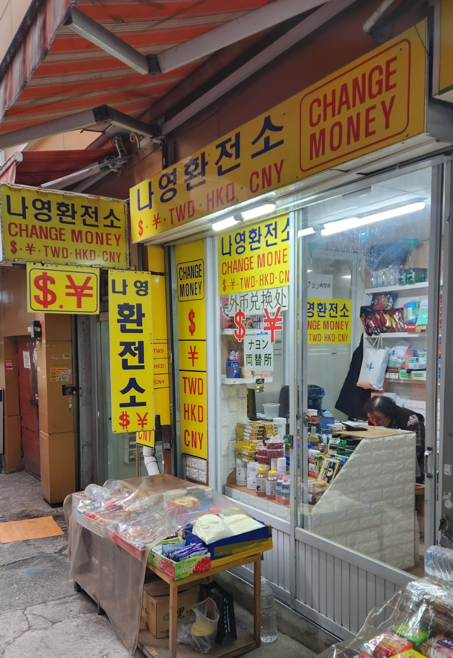 나영상회 이미지