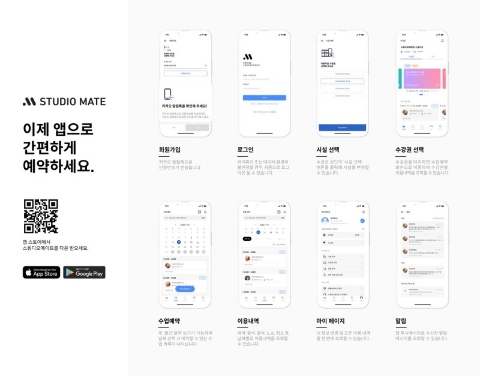 123스튜디오 이미지