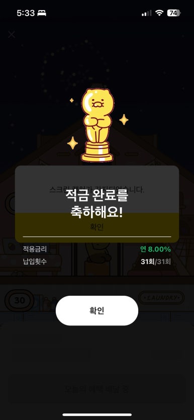 해피소뿡이 이미지
