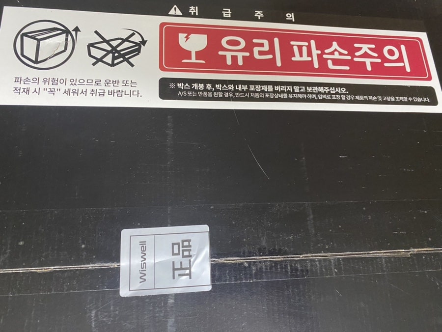 (주)중산물산 이미지