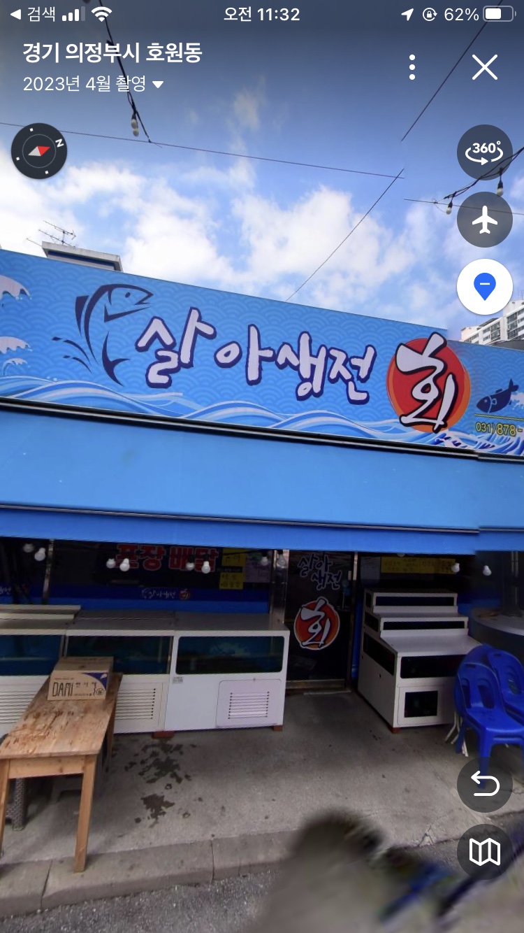 살아생전회 이미지