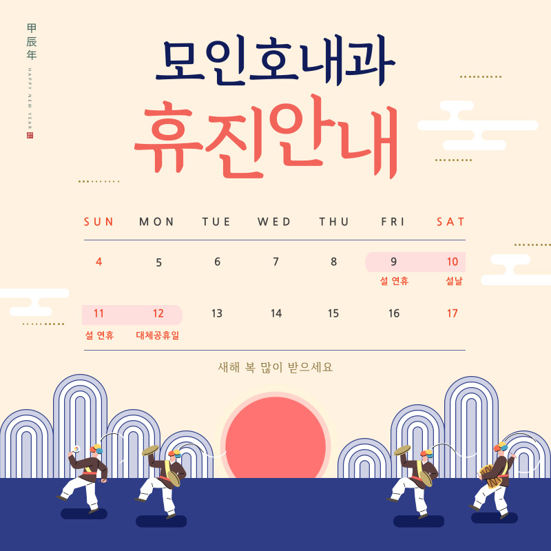 설내과의원 이미지