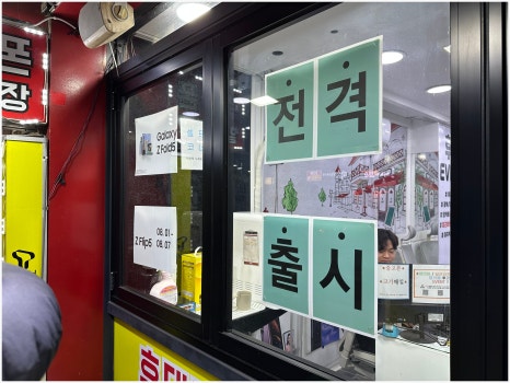 휴대폰민족 이미지