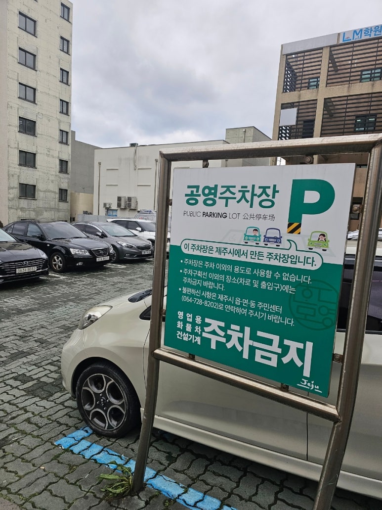 스텔라떡볶이제주아라점 이미지
