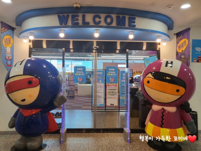 (주)히어로플레이파크 명지점 이미지