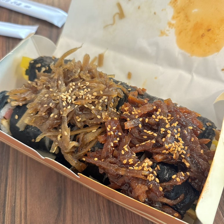 포도김밥 이미지