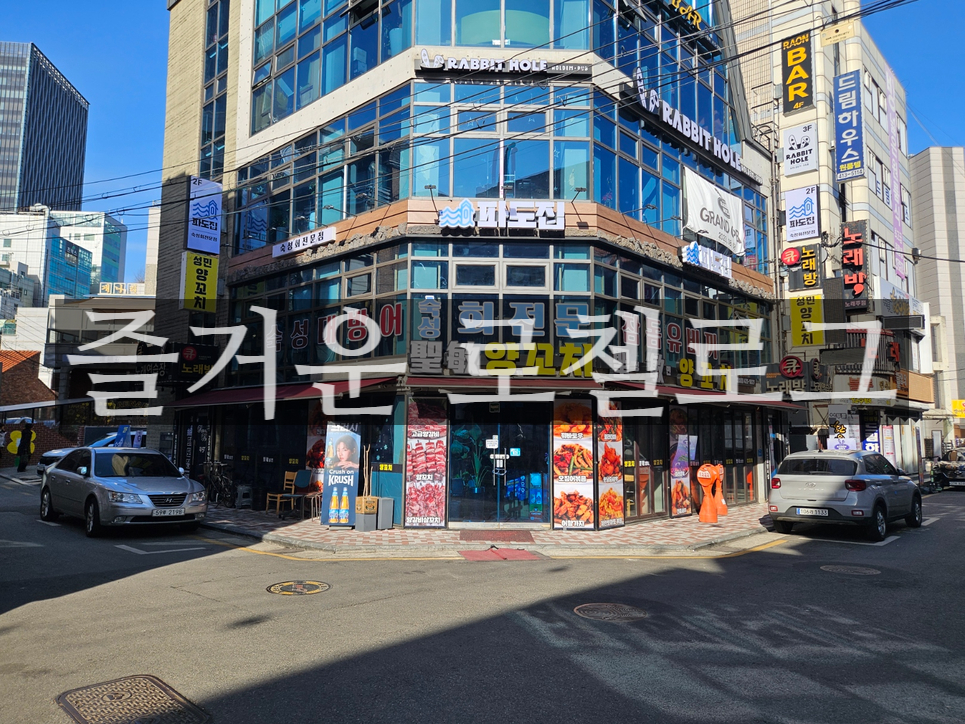 크로바다방 이미지