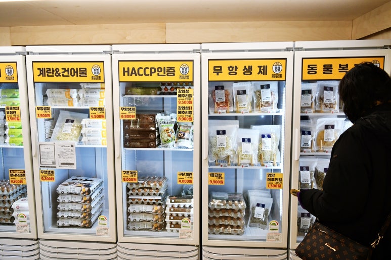 동명건어물 이미지