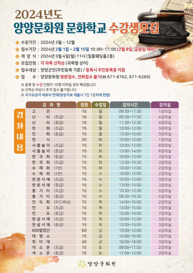 한국수력원자력(주) 양양양수발전소 이미지