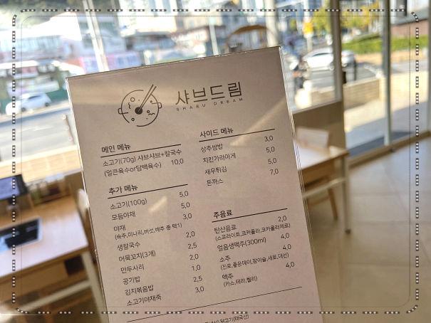 라이스드림 이미지
