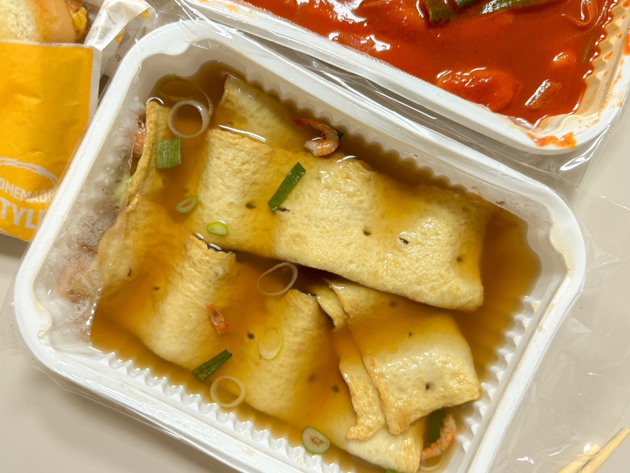 떡튀순할매떡볶이 사진 3