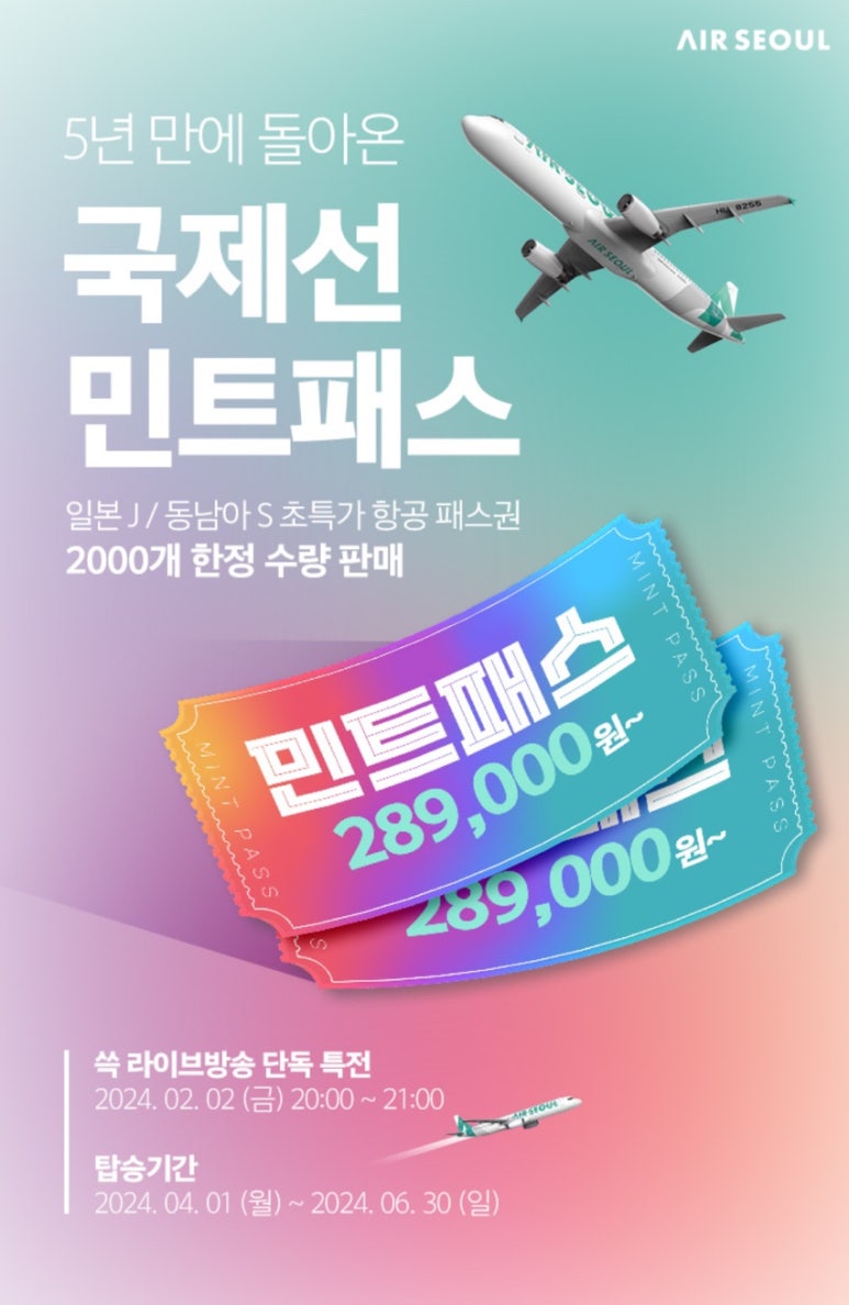 (주)에어패스 이미지