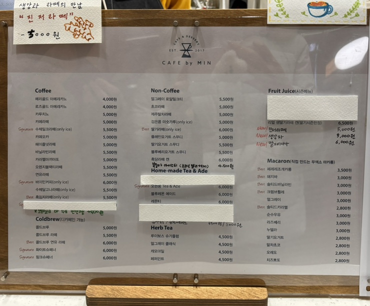 카페바이민 이미지