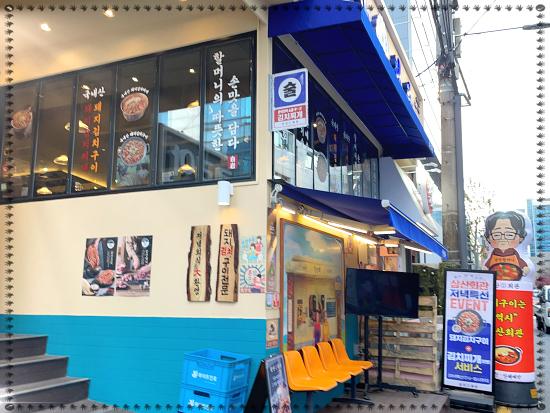 강남회관 이미지