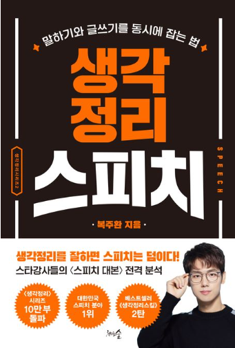 스마일크린 이미지