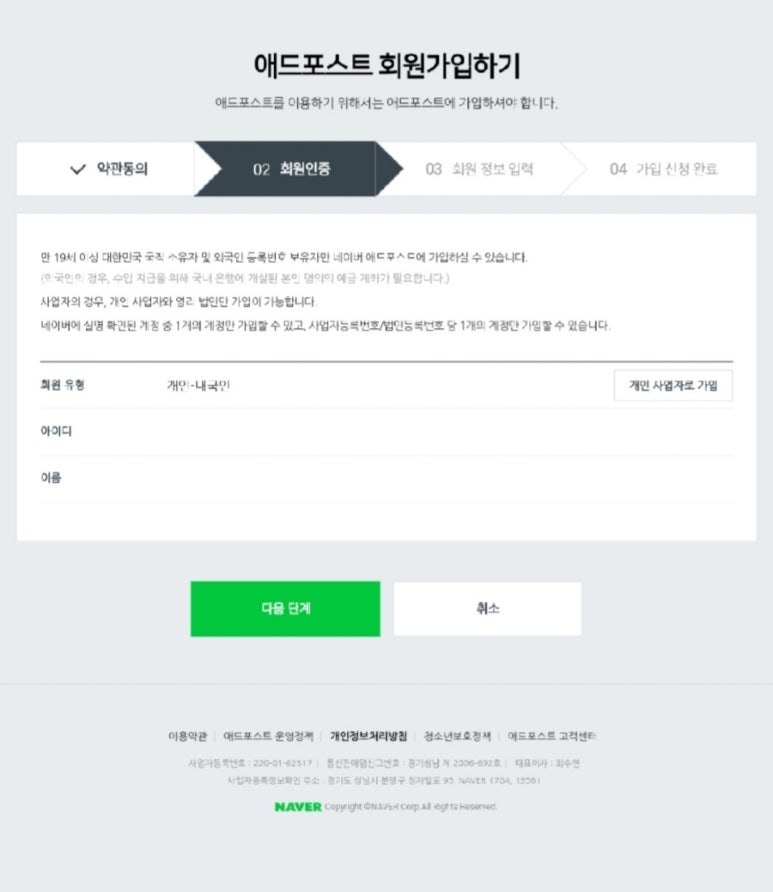 애드맨 이미지