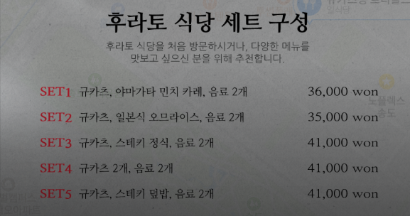 라무진 송도트리플타워점 이미지