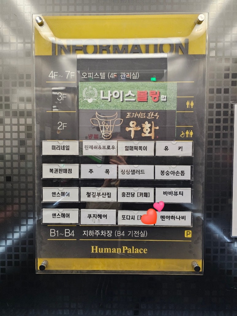 멘야하나비원주 이미지