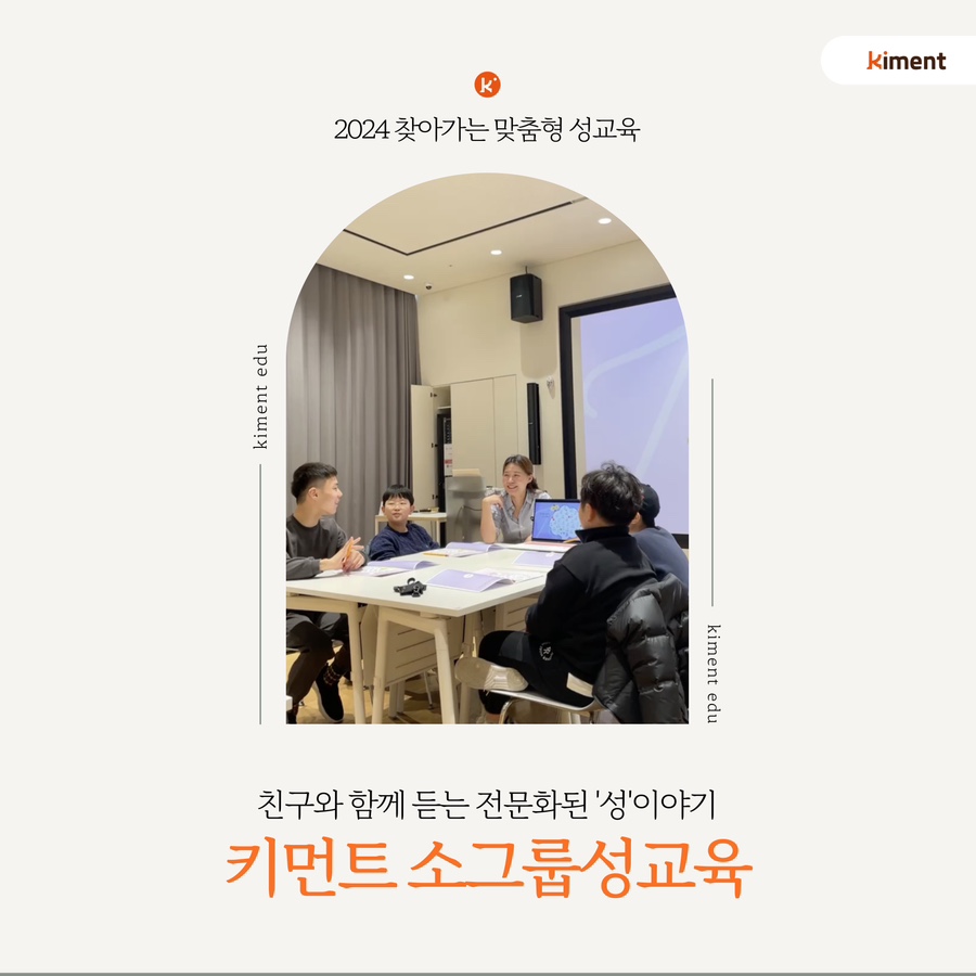 키먼트 이미지