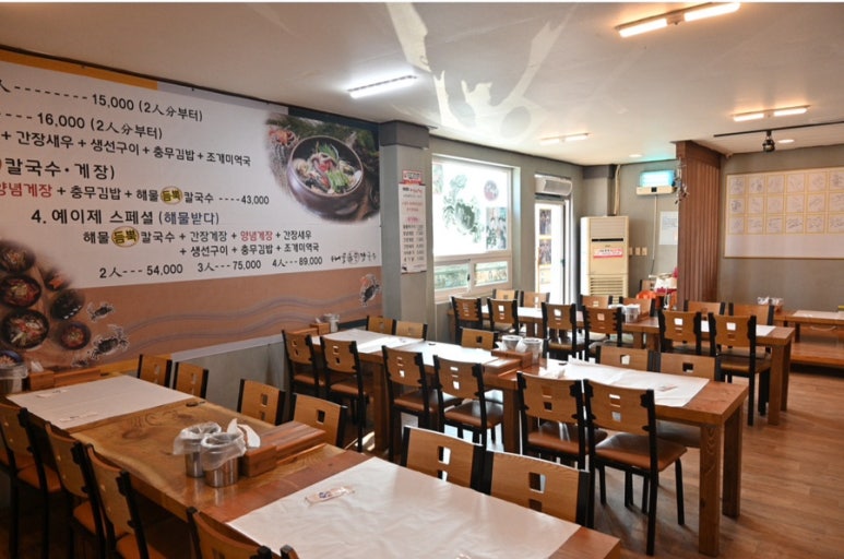 유명해물칼국수 이미지