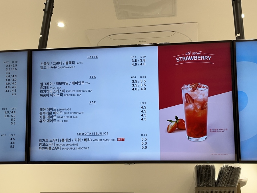 브레댄코 산성역자이푸르지오점 이미지