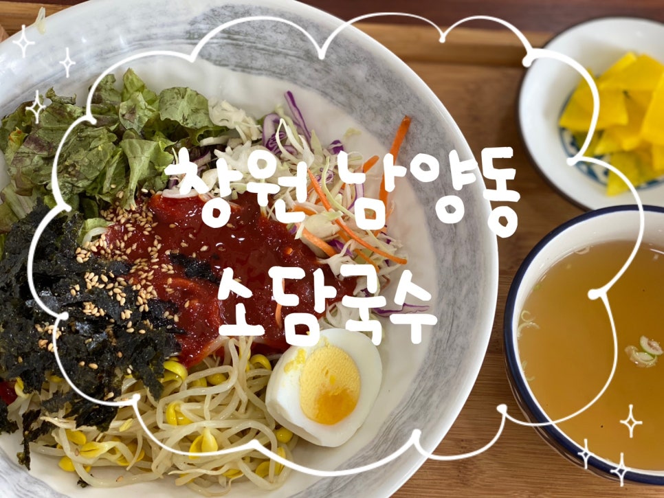 탐앤탐스남창원농협 이미지