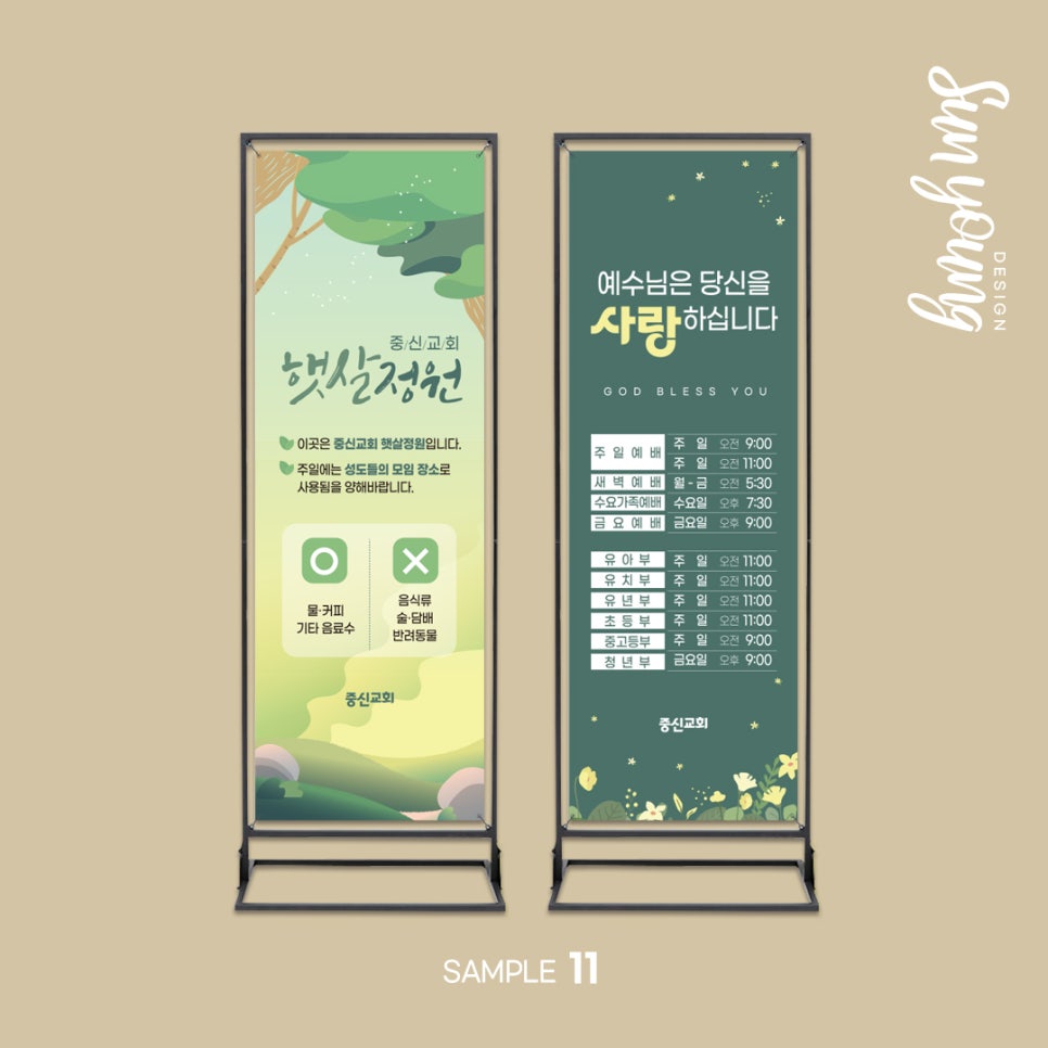 선영디자인 이미지