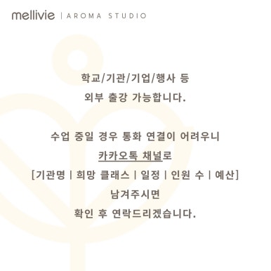멜리비 이미지