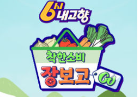 고향찹쌀호떡 이미지