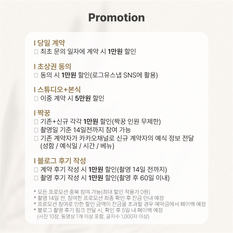 로그유 이미지