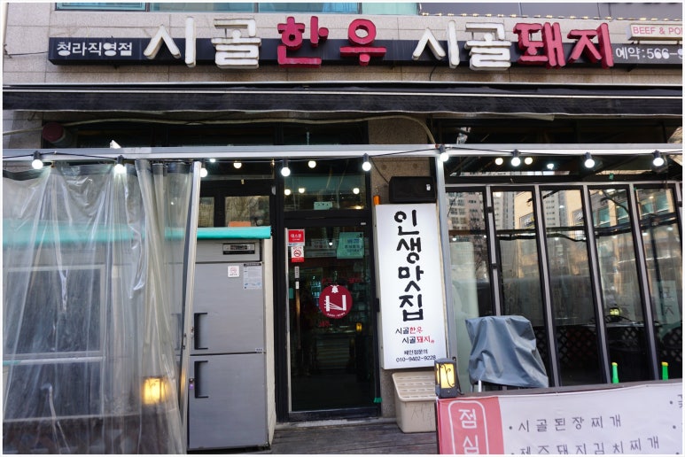 청라드마리스 이미지