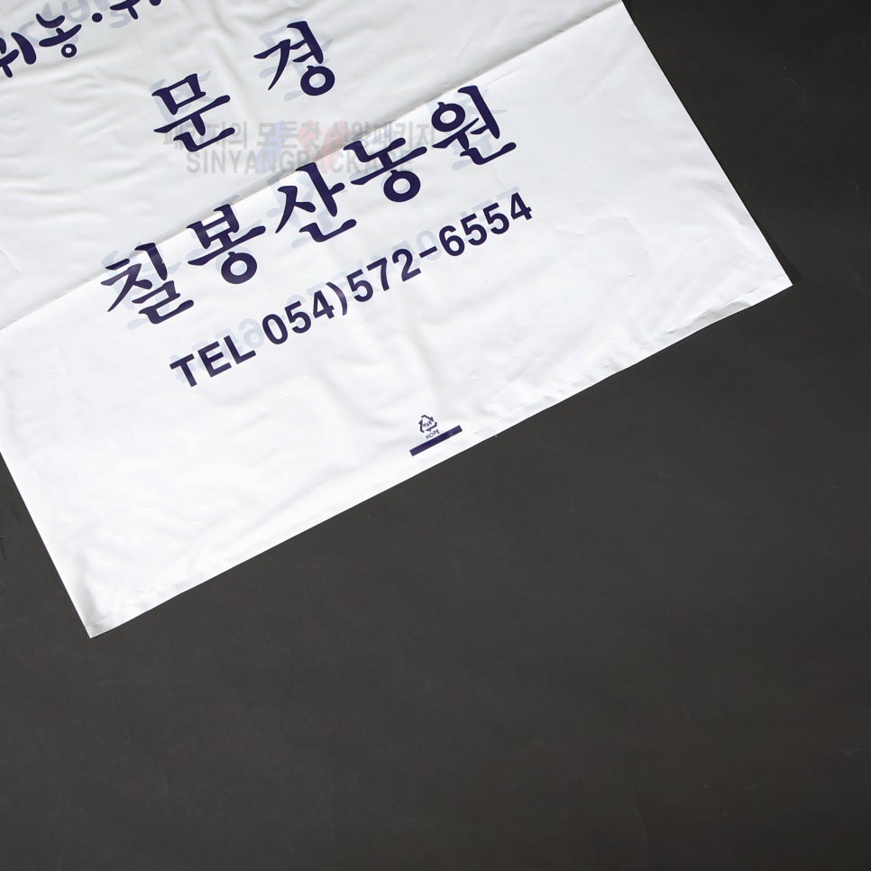칠봉산농원 이미지