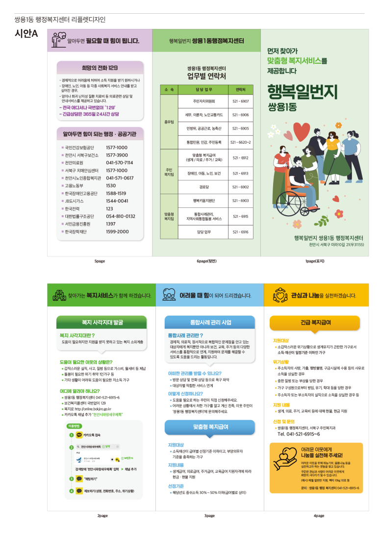 비이피스튜디오 이미지