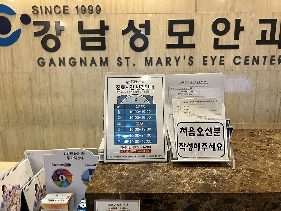 강남성모 이미지