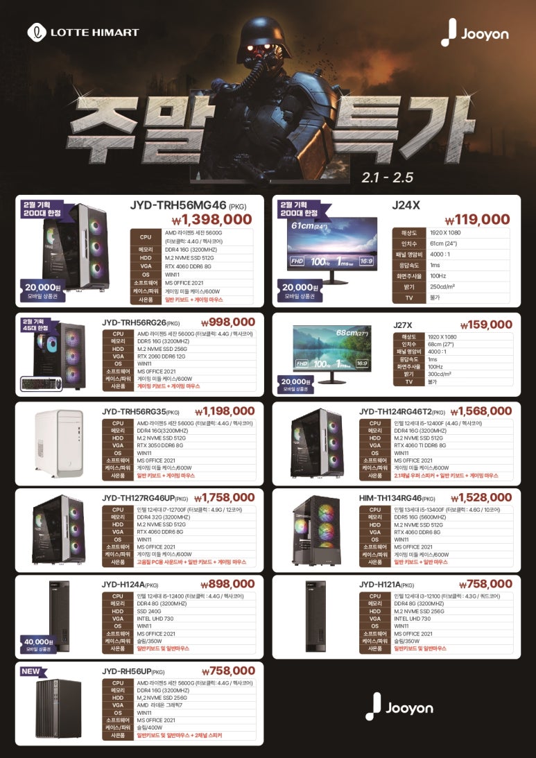 설PC 이미지