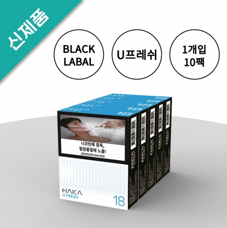 하카전자담배신당 이미지