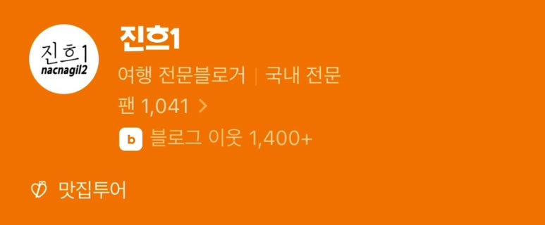 등대갈비유곡점 이미지