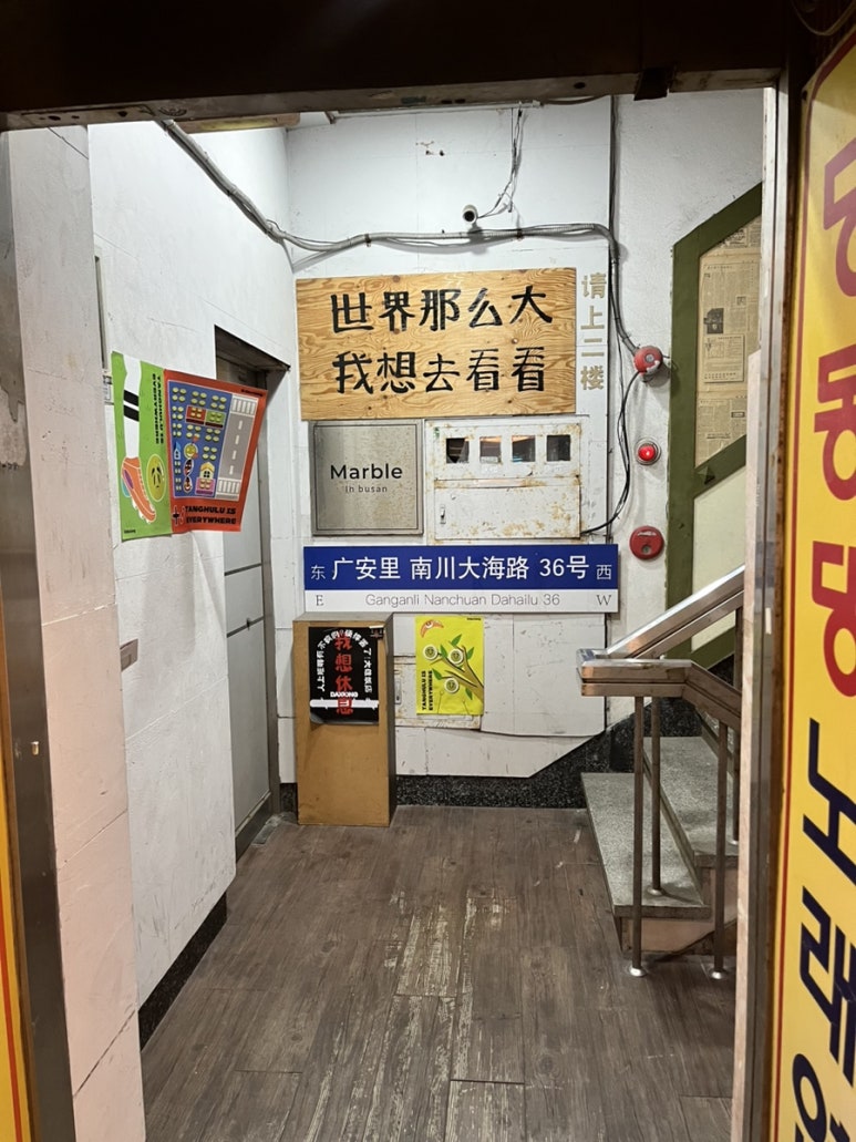 딩동댕노래연습장 이미지