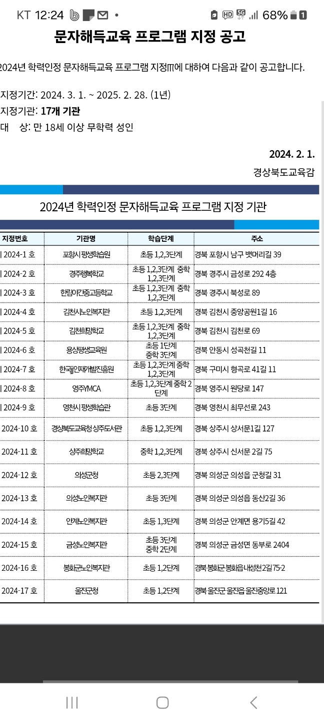한국개발교육진흥원 이미지
