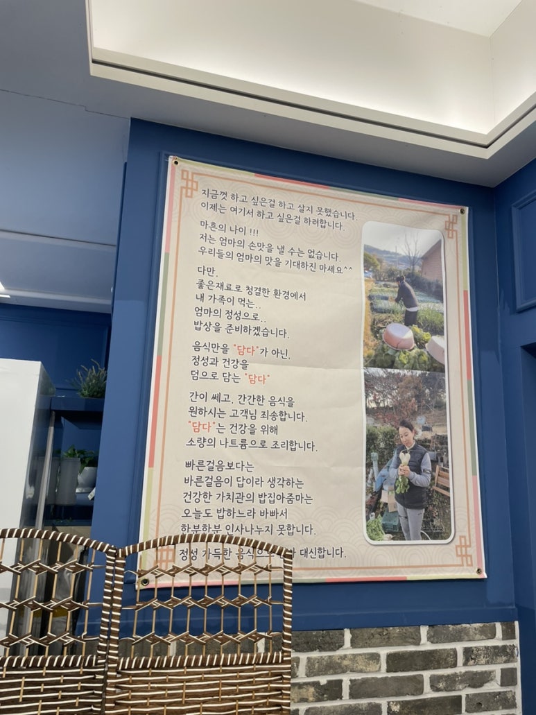 담다한식뷔페 이미지