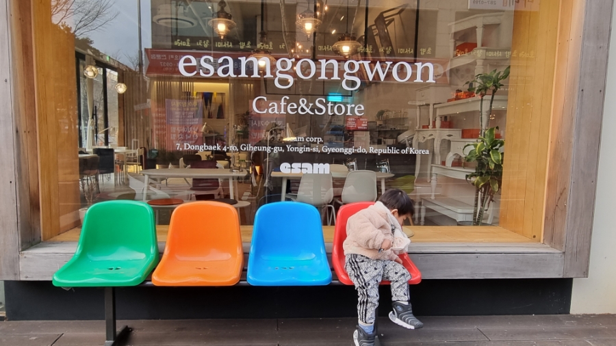 이삼공원 이미지