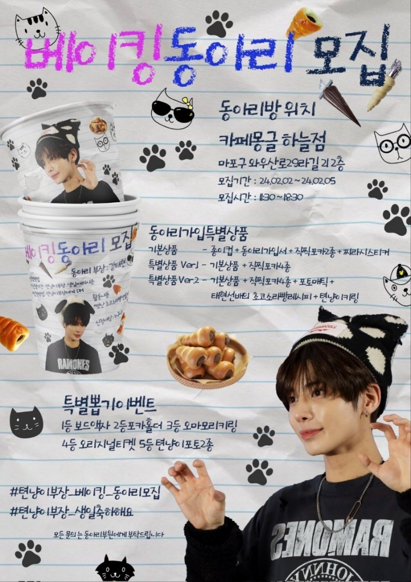 카페몽글하늘점 이미지