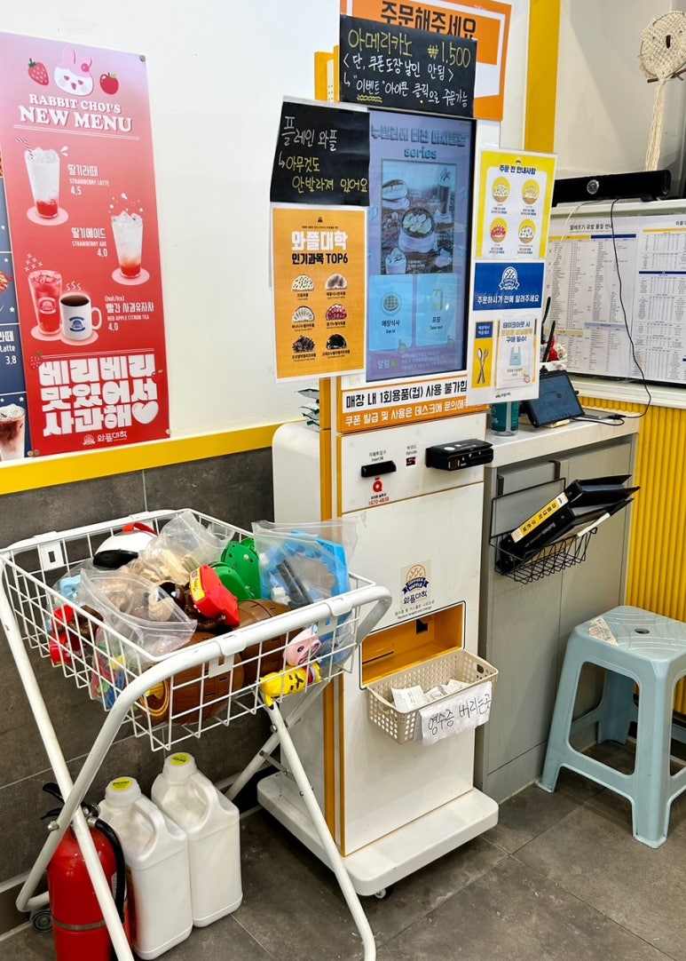 와플대학충북오창캠퍼스 이미지