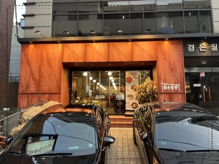천우목장 이미지