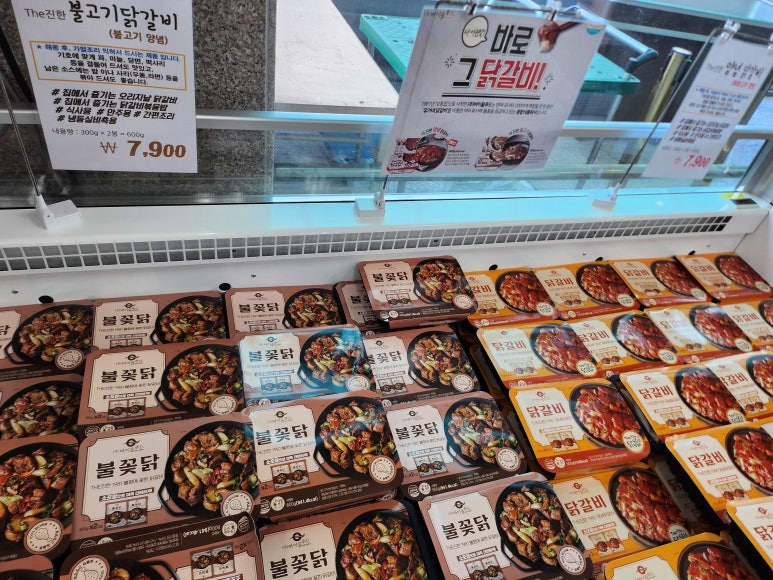 진영정육점 이미지