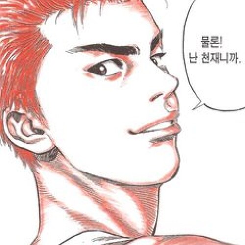 스윙(swing) 이미지
