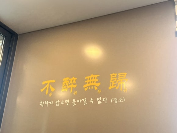 둥둥수산 이미지