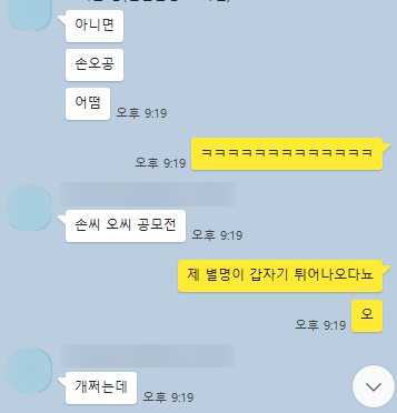 크레이브인터내셔널 이미지